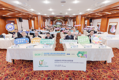 永續長參加2025全球企業永續論壇