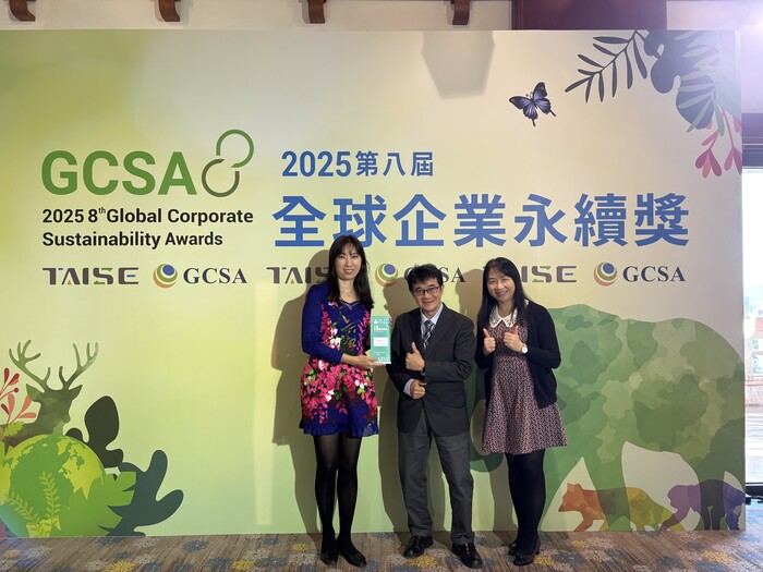 2025 獲永續大學社會共榮領袖獎