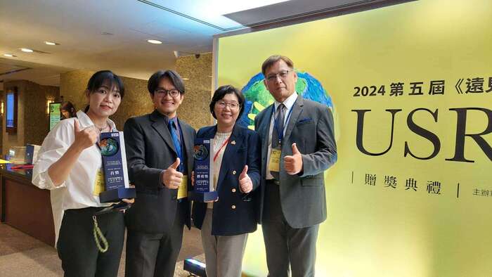 2024 遠見USR獎 獲首獎與楷模獎