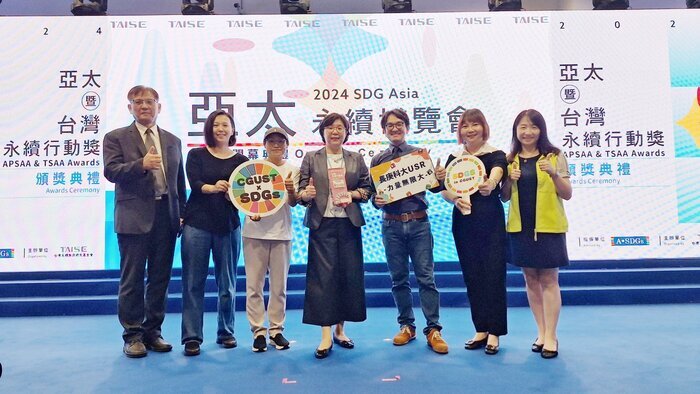 2024 亞太/台灣永續獎 獲一金獎與三銀獎