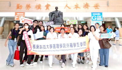 長庚科大攜菲印頂尖大學跨國合作 深化永續醫療