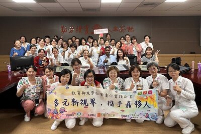 長庚科大舉辦美國移民族群心理健康與健康促進講座。