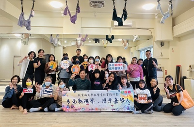 多元新視界，攜手嘉移人，活動團體照