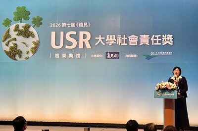 范君瑜校長代表出席授獎典禮