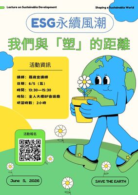 我們與塑的距離圖片
