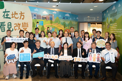 1150819 在地方，看見改變｜台塑三校USR聯合成果展開幕！
