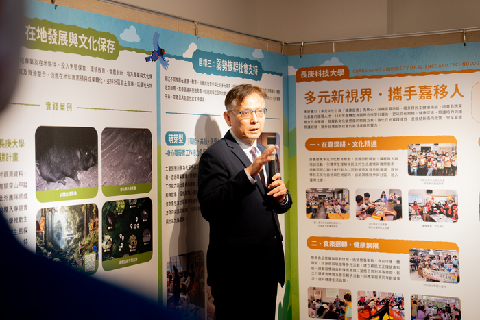 長庚科大展現USR多元成果　 計畫主持人翁政興老師展場導覽